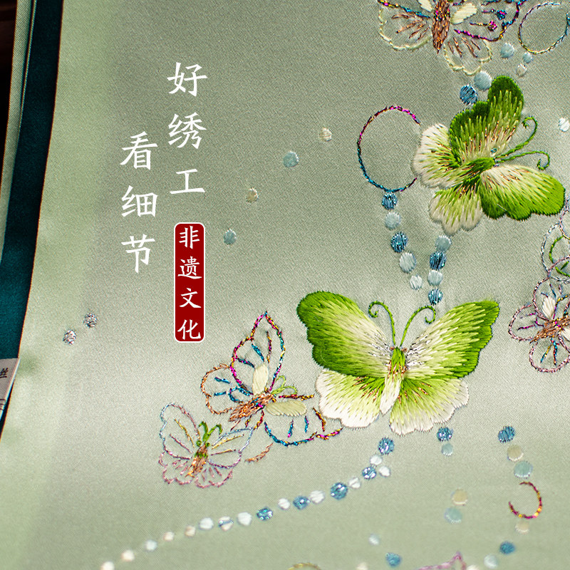 Pure Silk Suzhou Embroidery Sc - Silk Neck Scarf บทวิจารณ์และราคา