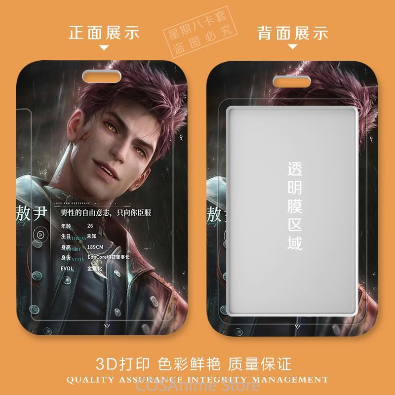 Love and Deepspace Valko‌ Anim - Lanyard Badge Holder บทวิจารณ์และราคา
