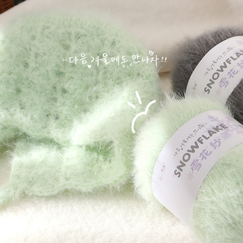 100g Snowflake Yarn Wool for W - Woven Scarf Blanket บทวิจารณ์และราคา